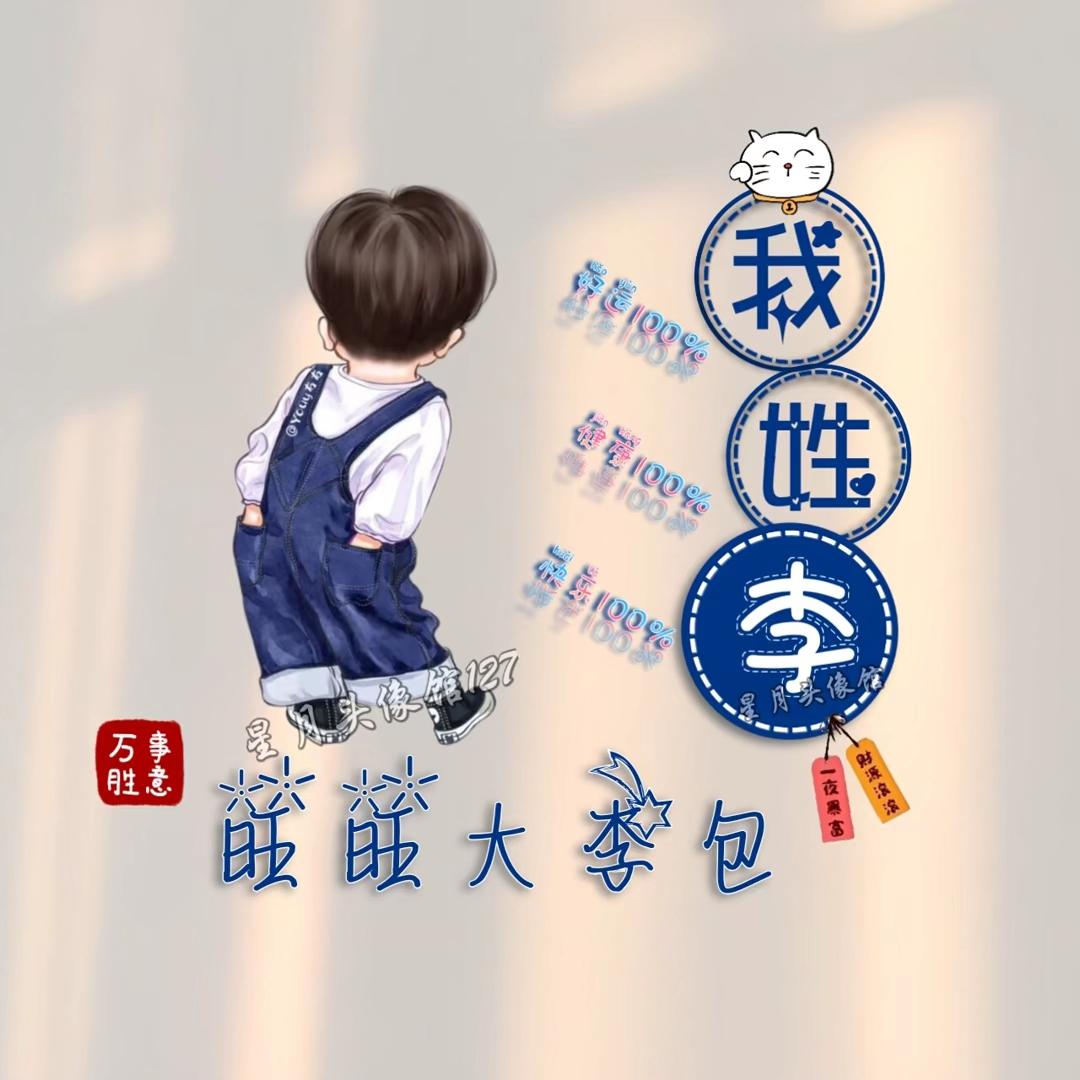 。