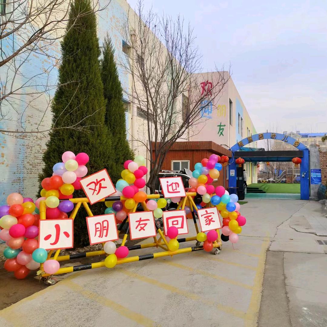 雅居园托育 金苹果早教