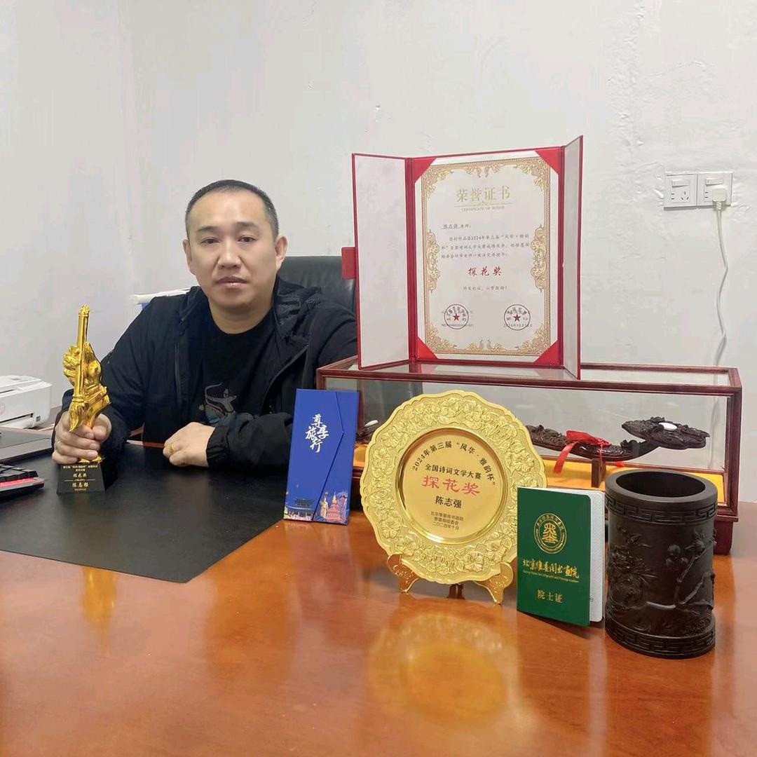 湖南欧克发科技有限公司
