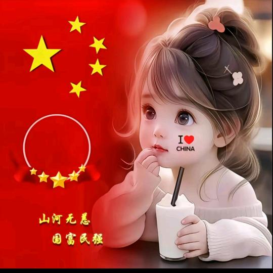 龙腾万万里