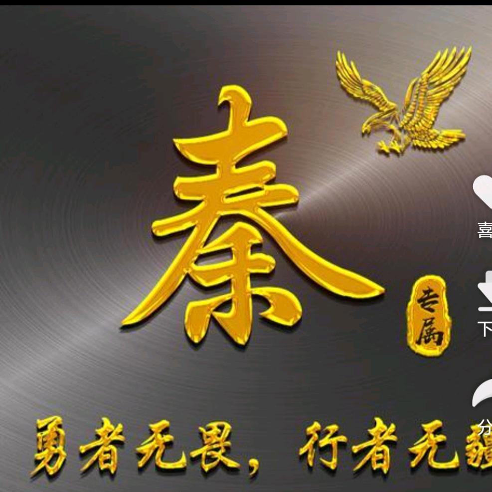 ℳঞ一见🍒钟秦࿐