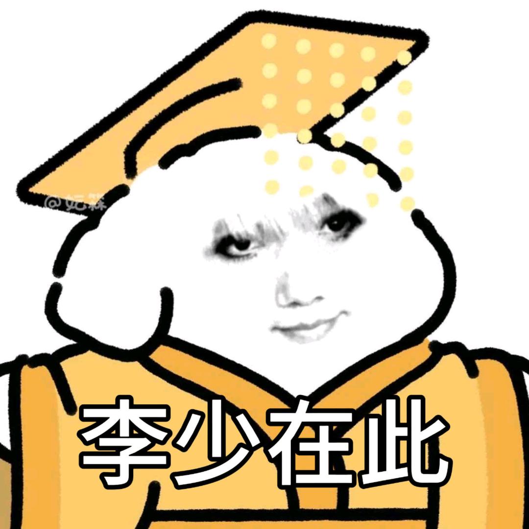 ﹖啊这