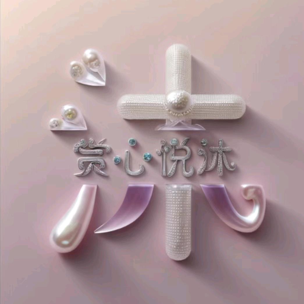 妮妮