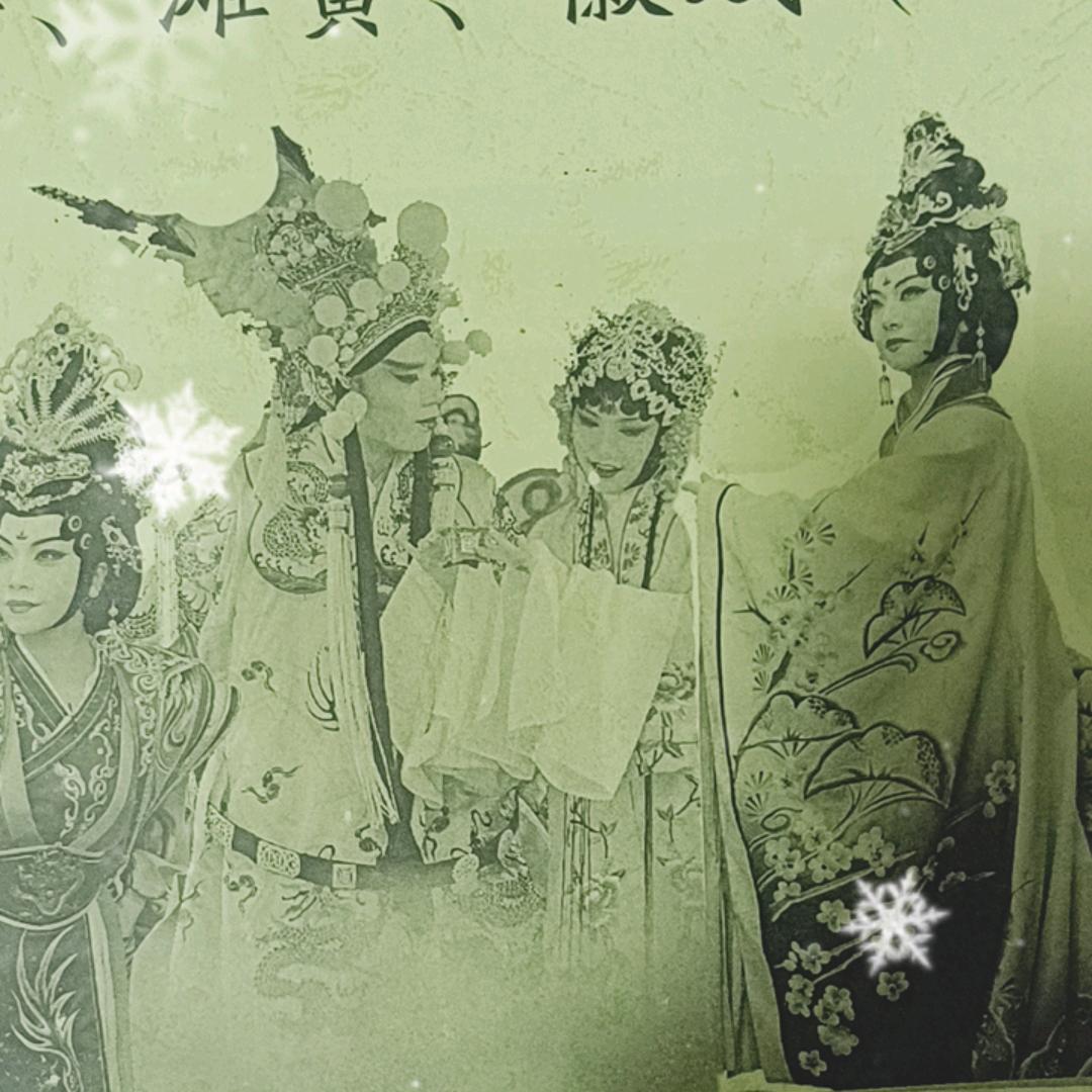 浙婺黎明