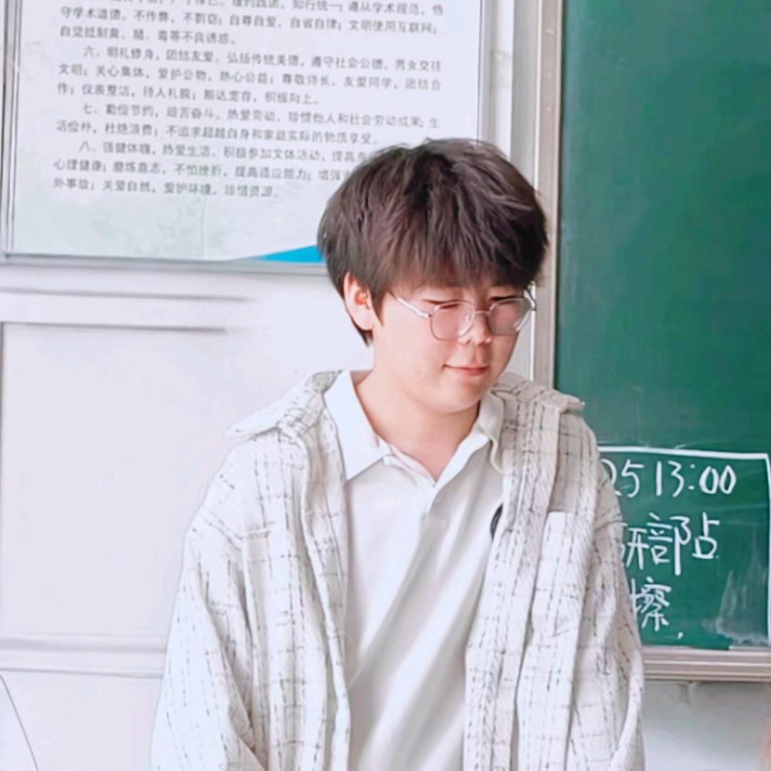一安