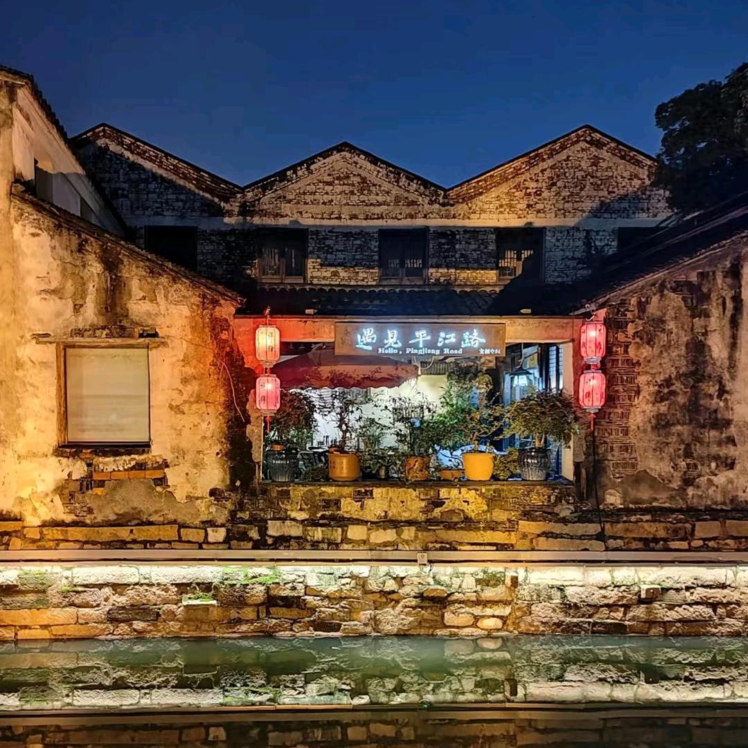 静心