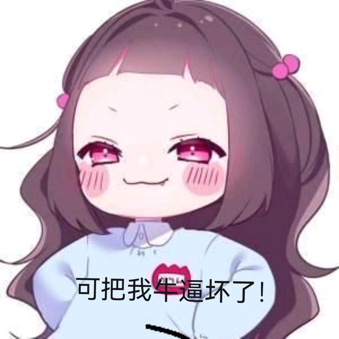 呆呆一点也不呆