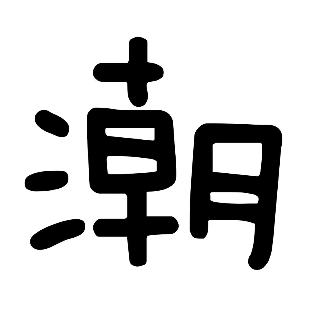 🌈白驹过隙·风过回廊