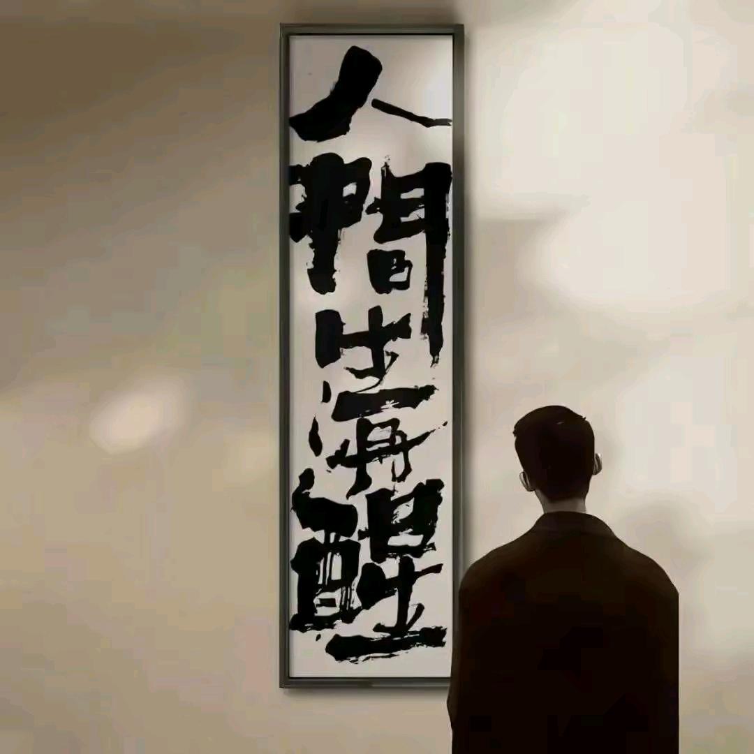 时来运转