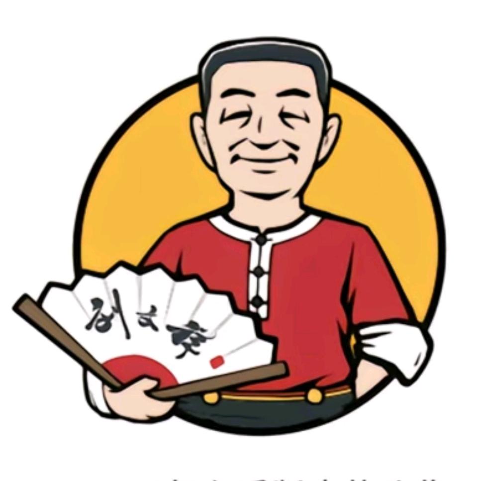 刘文祥麻辣烫