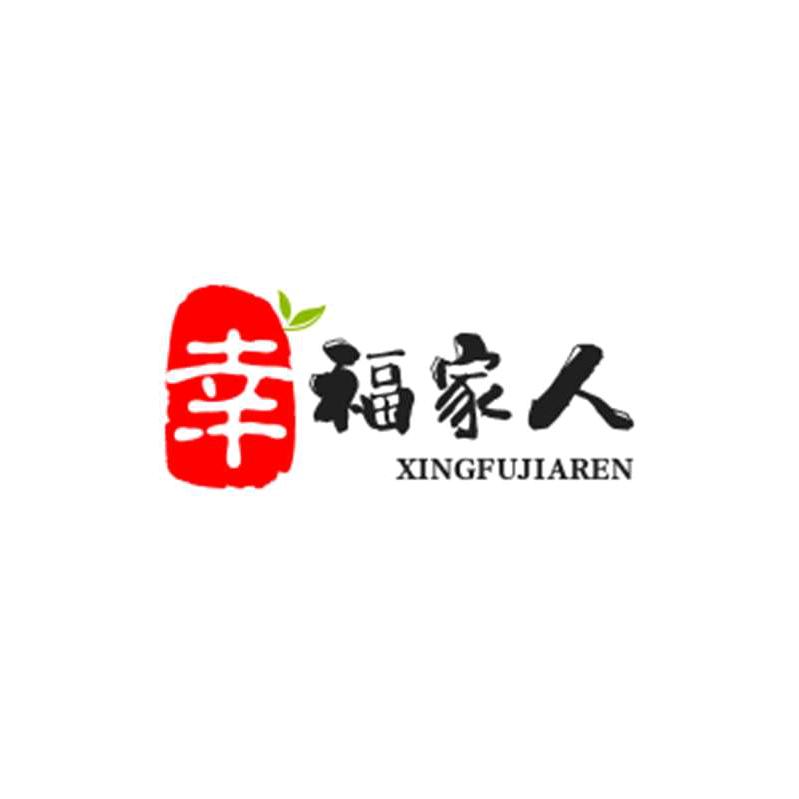 幸福家人