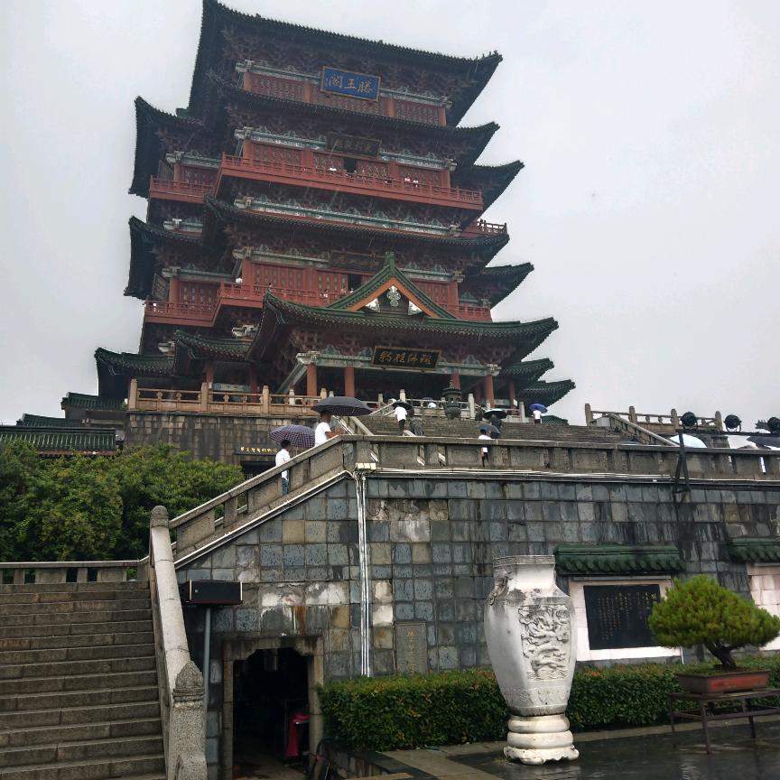 赋食行水