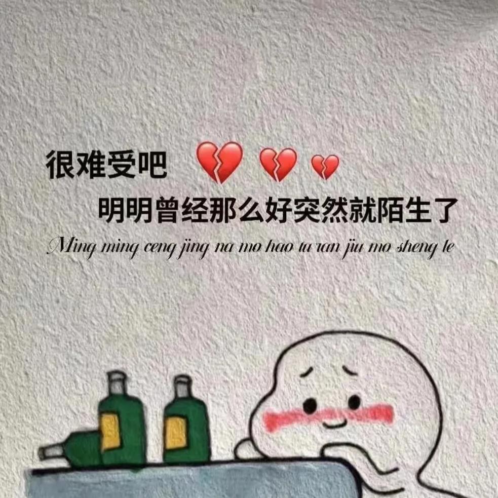 相遇相知共此中