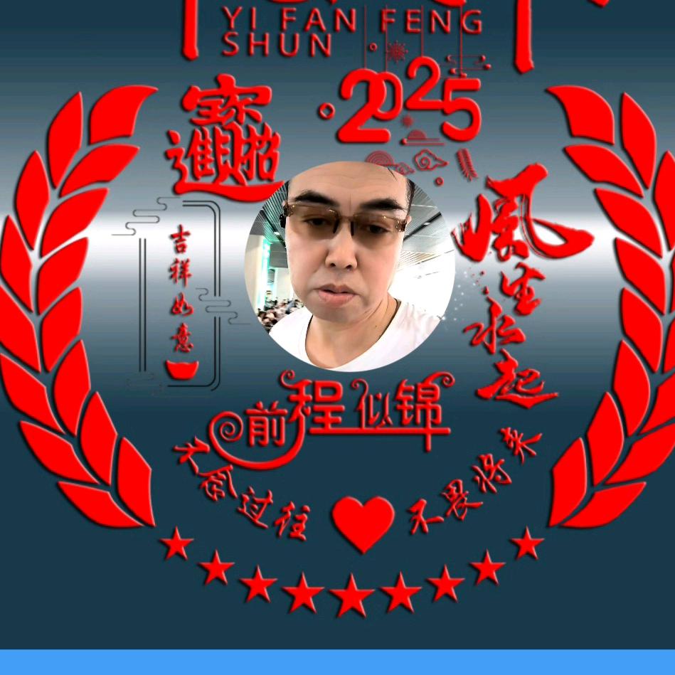 厚德载物❤️❤️❤️