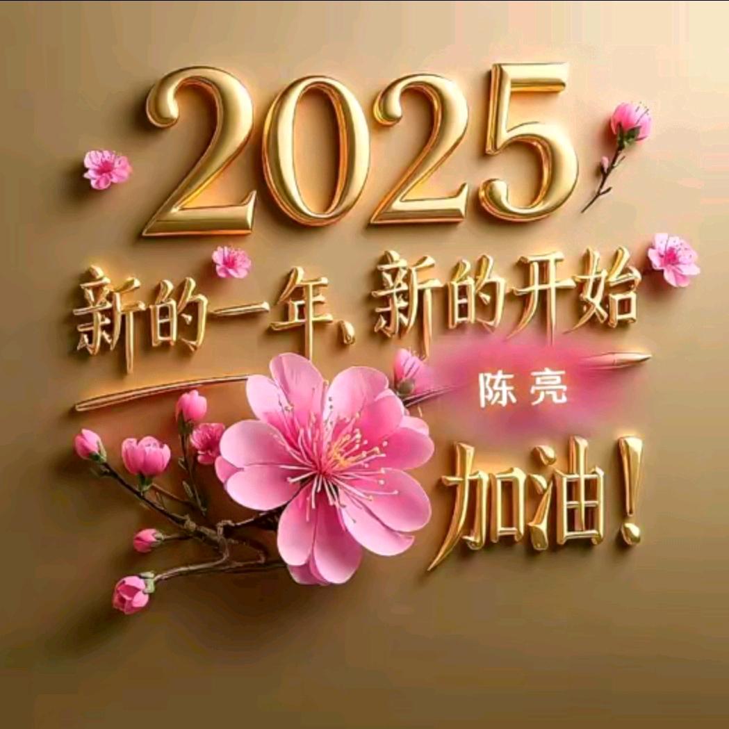 🌸菊平乐然🌺