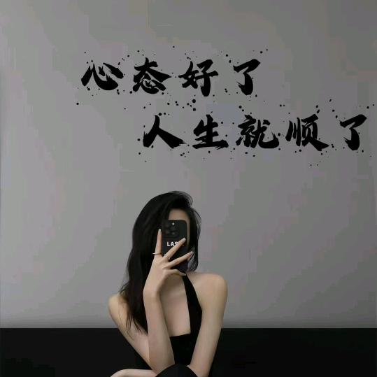 美食小天使(寻味中国)