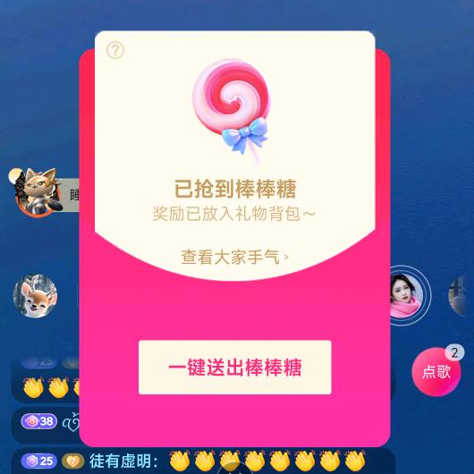 悠悠🌞