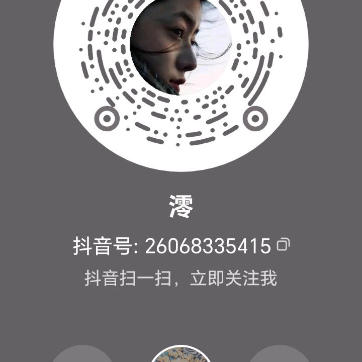 澪
