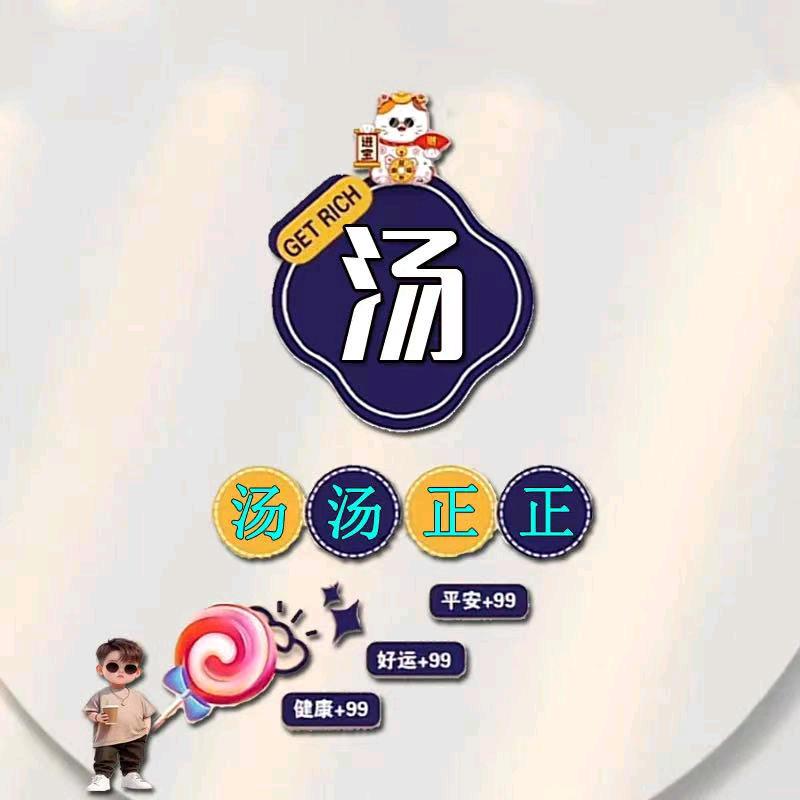 美团小哥