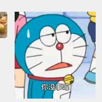 念丿