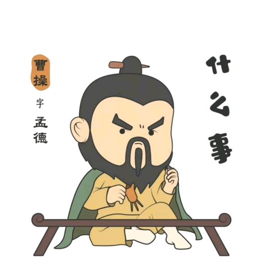 无视我