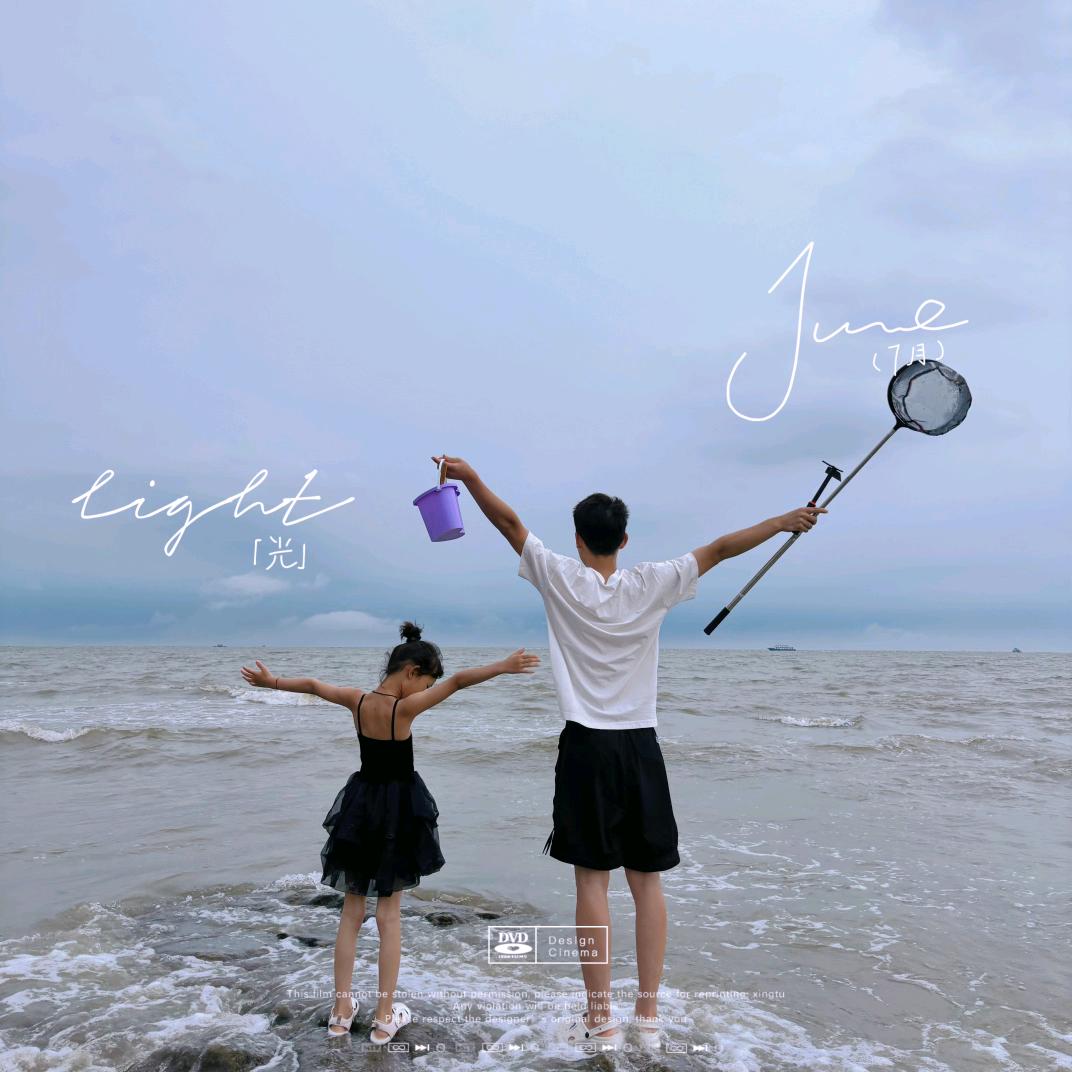 杨炯