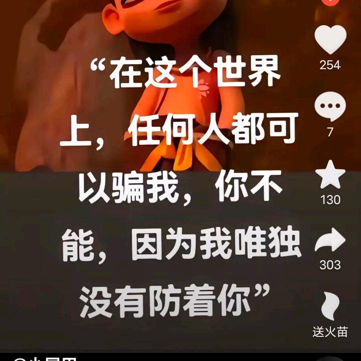 默默承受
