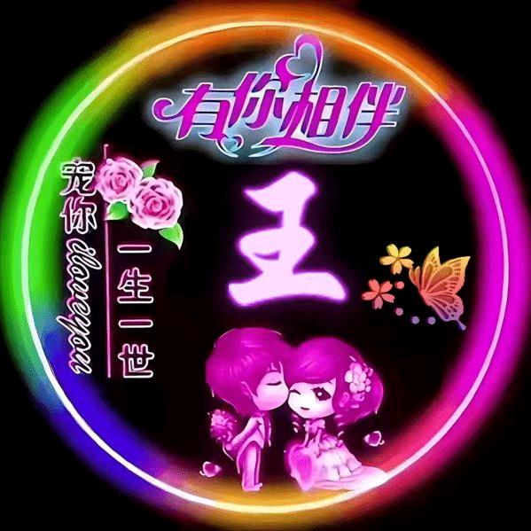 解语花破酥包子店