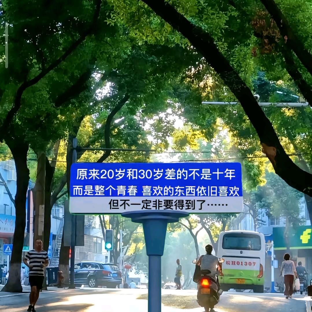零度♡深情