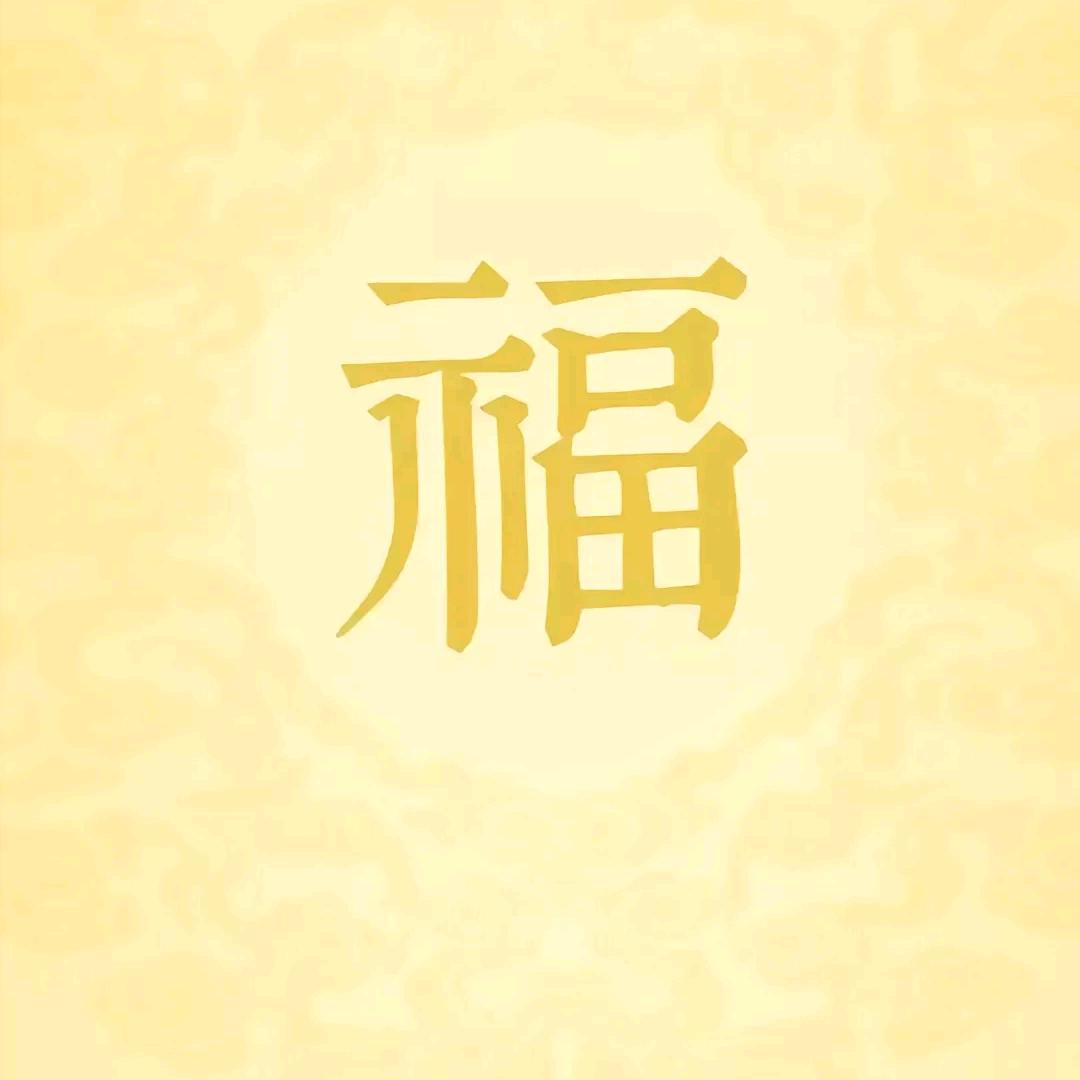 锦鲤小富婆