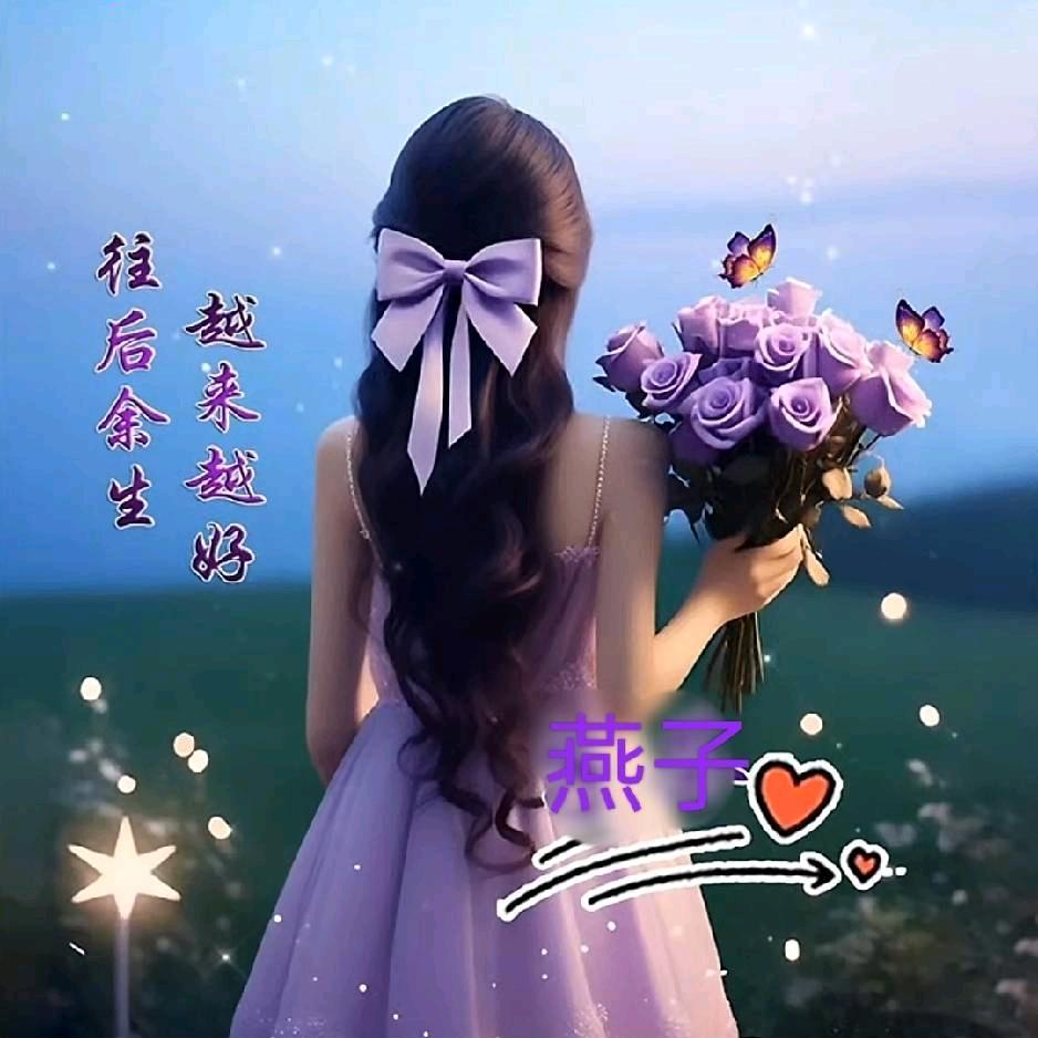 随缘《请勿连赞》