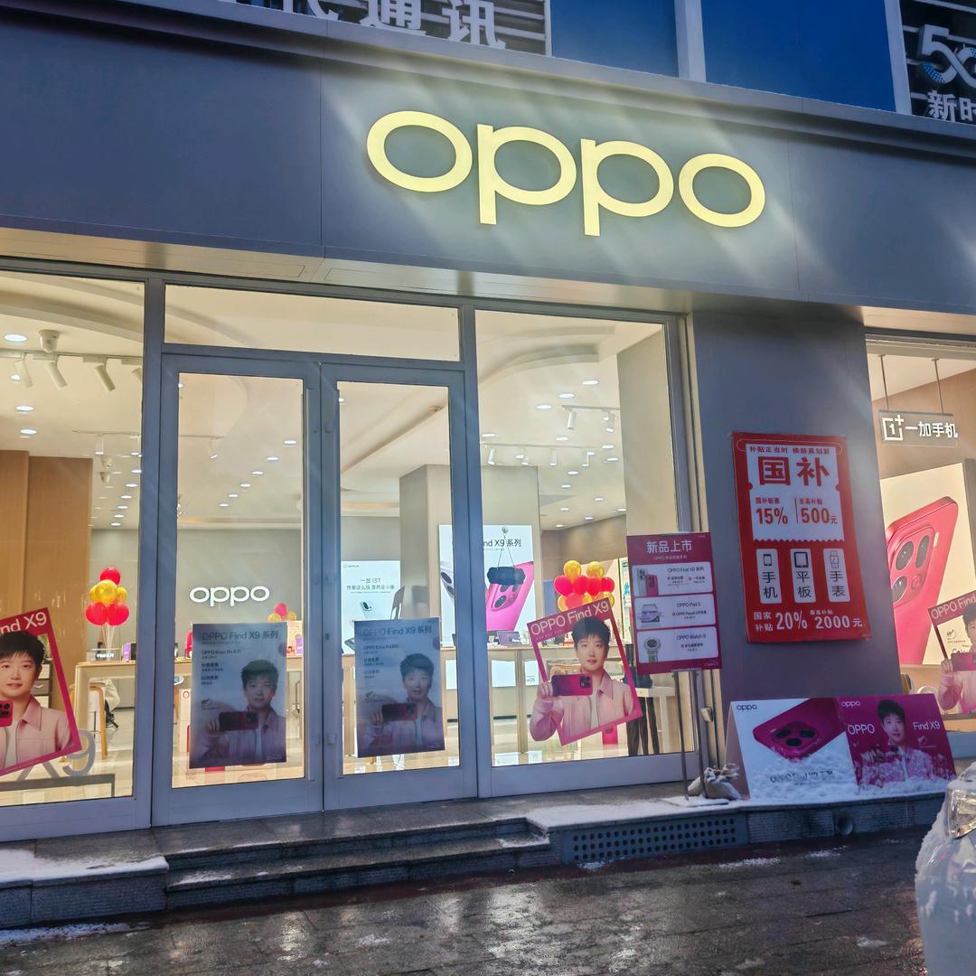 MEIJI美机手机全包膜(泰时达手机店)