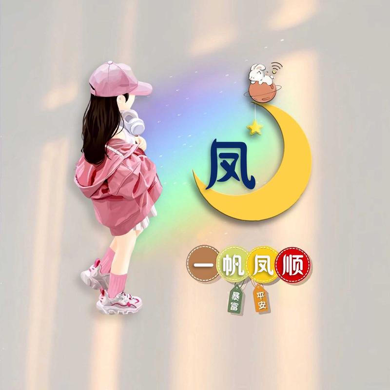 ໑ຼₒ₂4ღ᭄心若菩提🕊꧔ꦿ᭄💞