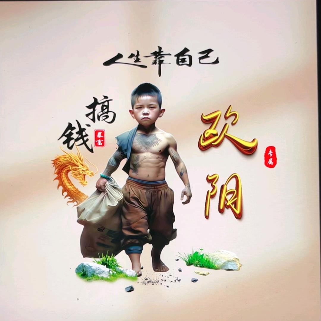 (̿▀̿ ̿欧阳▀̿ ̿)