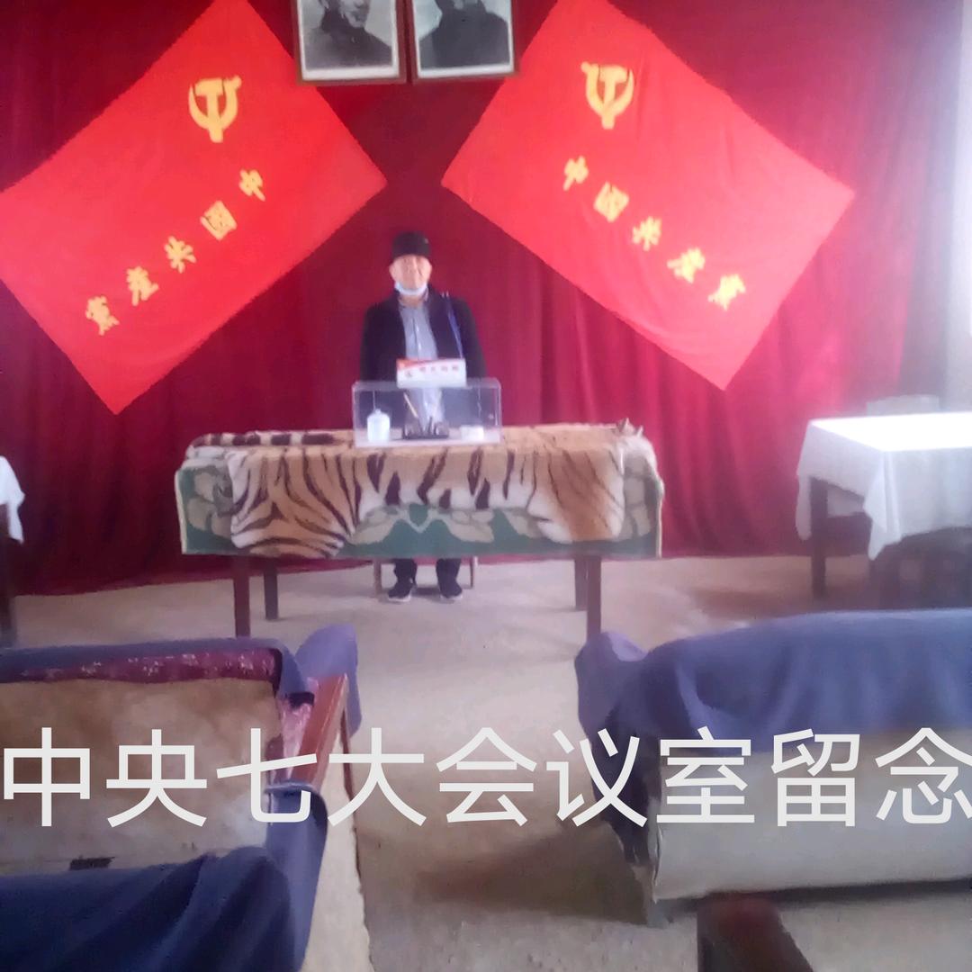 张兴战国学文化