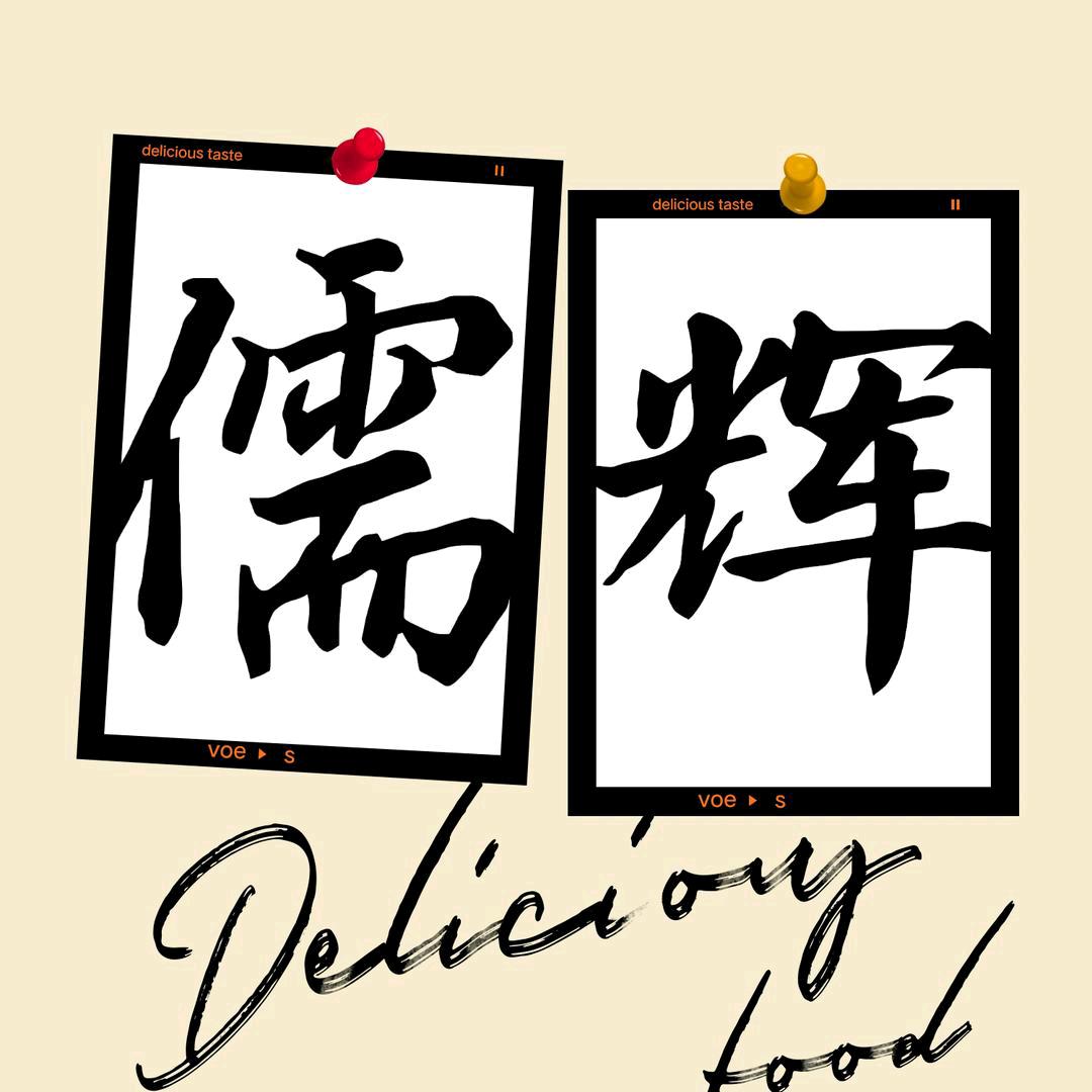 yang辉子