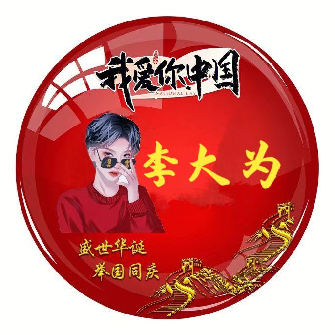 ⊙▽⊙一无是处