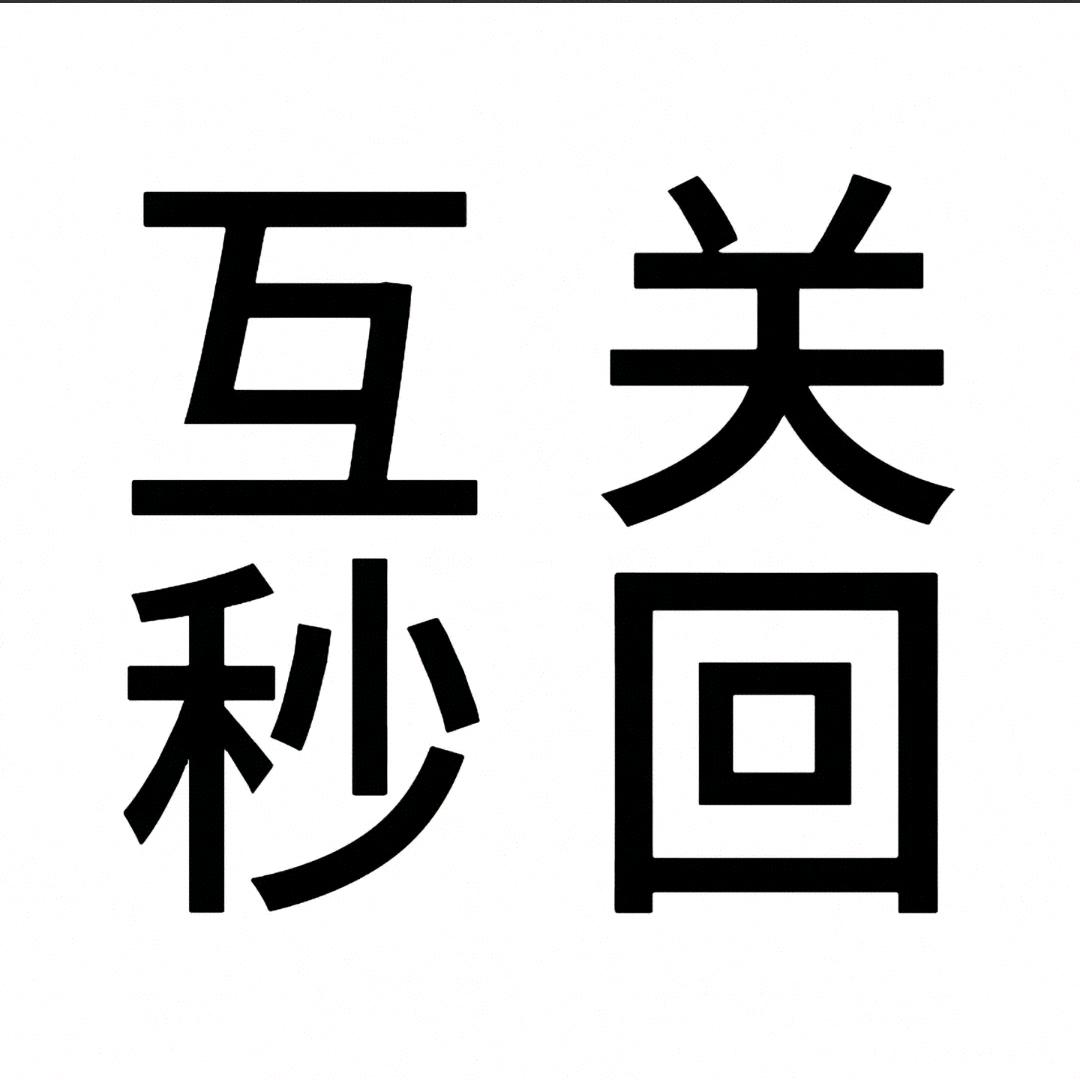 大鱼炖海棠(›´ω`‹ )
