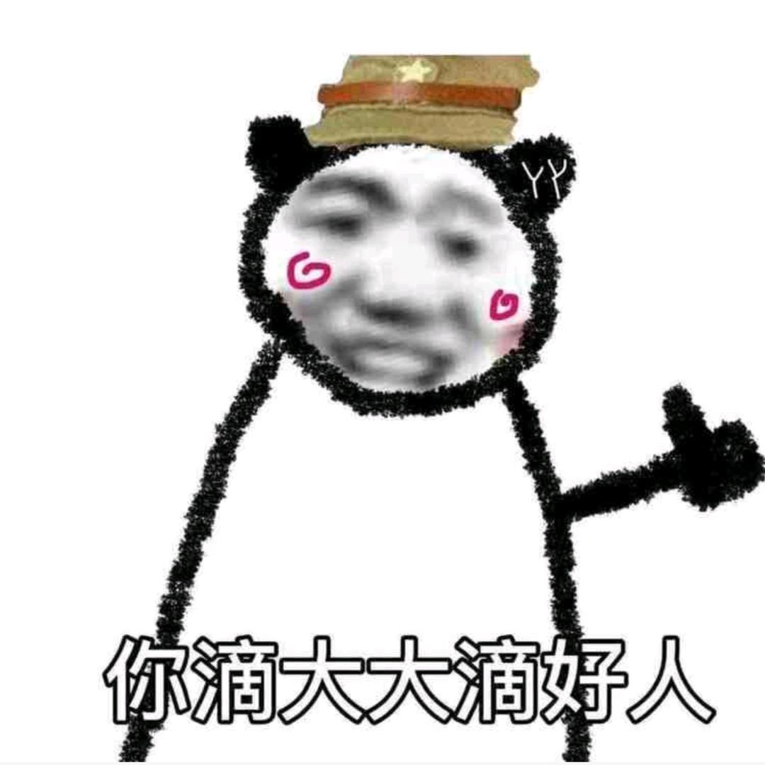 A 未來未必來 —🤡 ⁸⁸⁸⁸