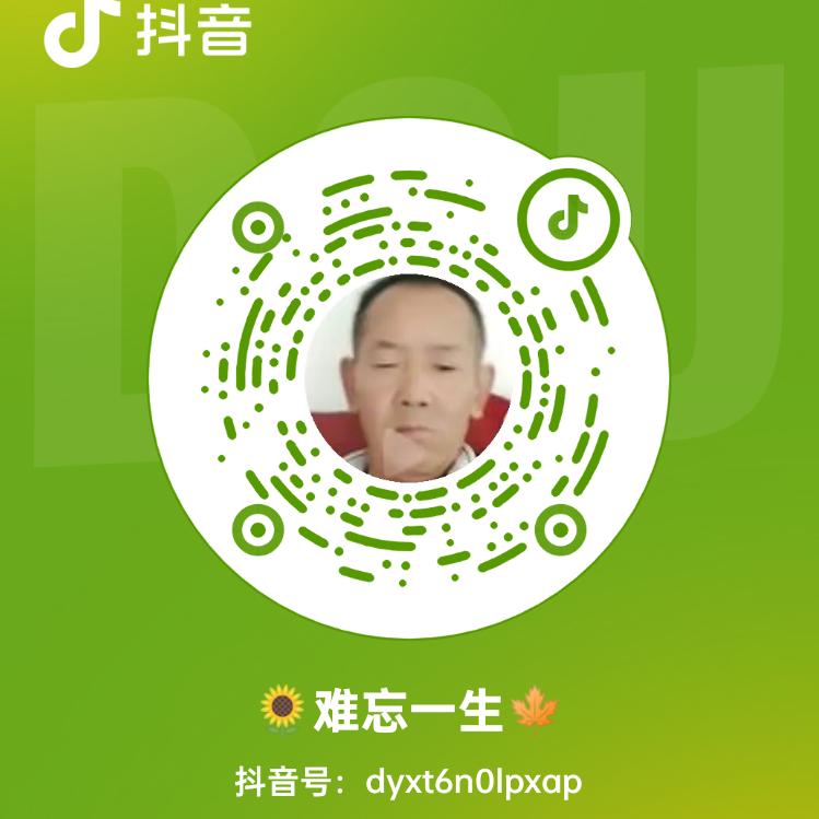 🌻难忘一生🍁