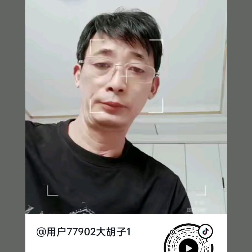 用户77902大胡子1