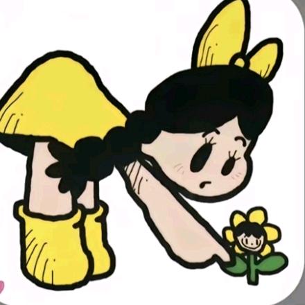 睡个好觉