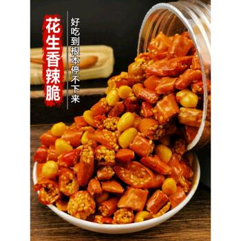 无辣不欢