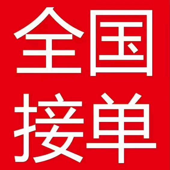 河南浩然旅游发展有限公司