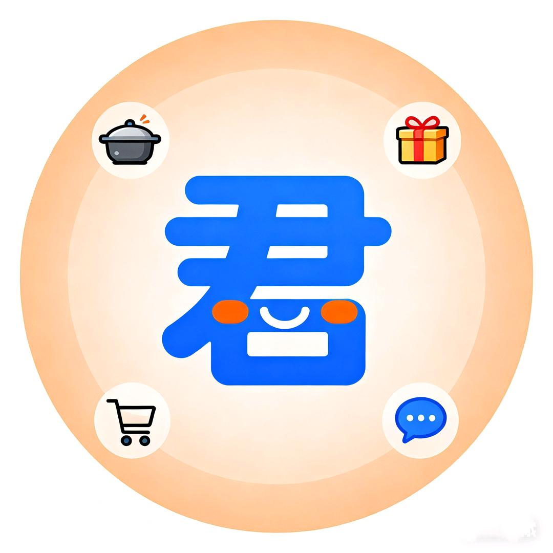 君荐百货178❤️