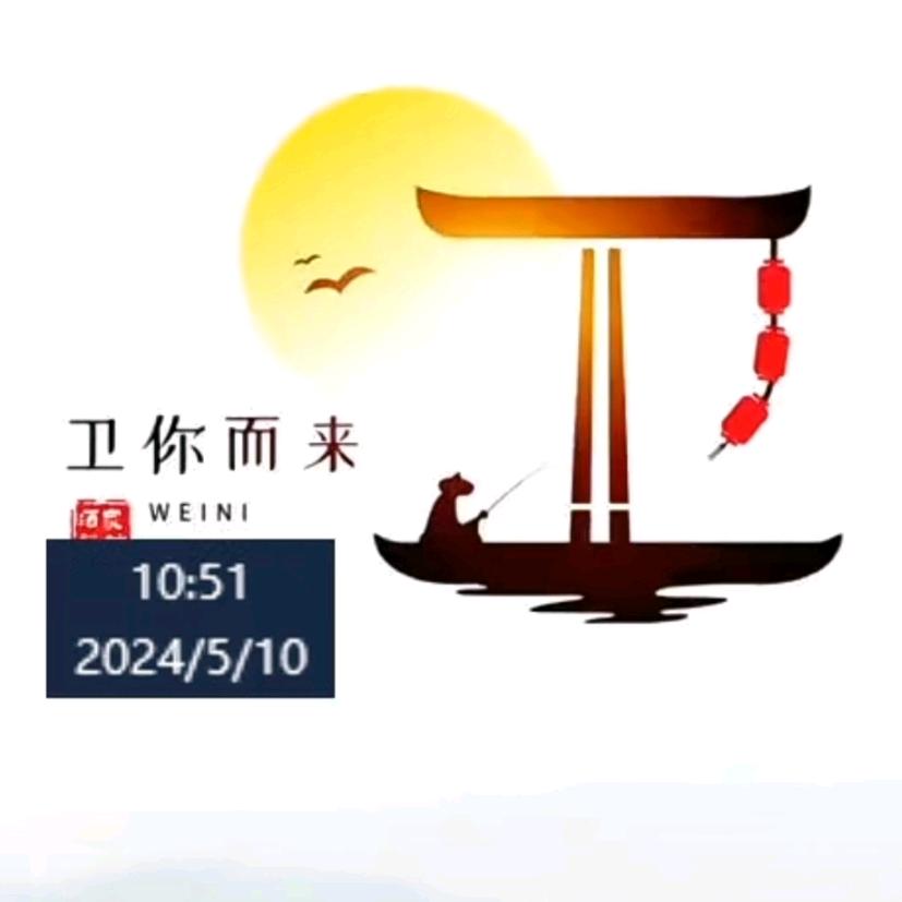 天涯浪子