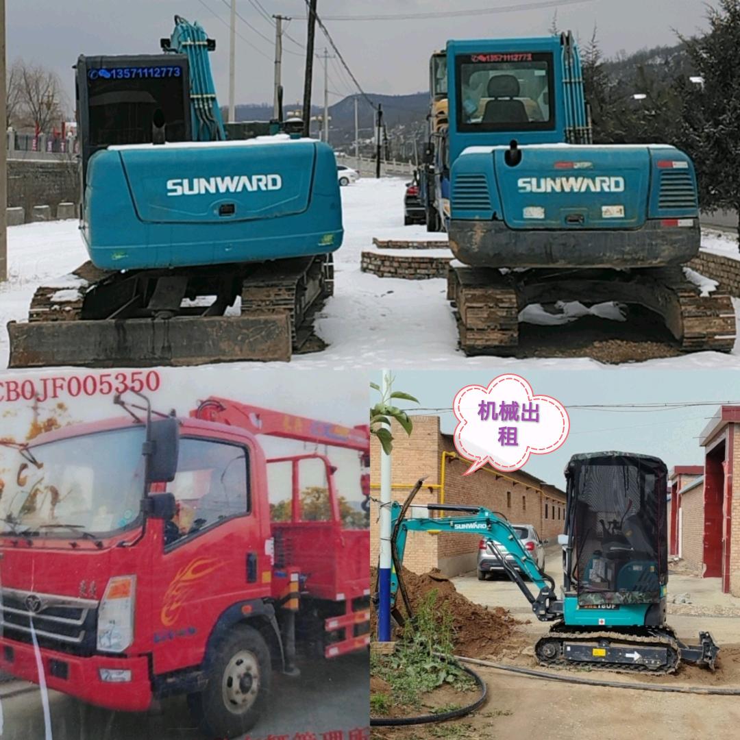 小挖🌿微挖📞