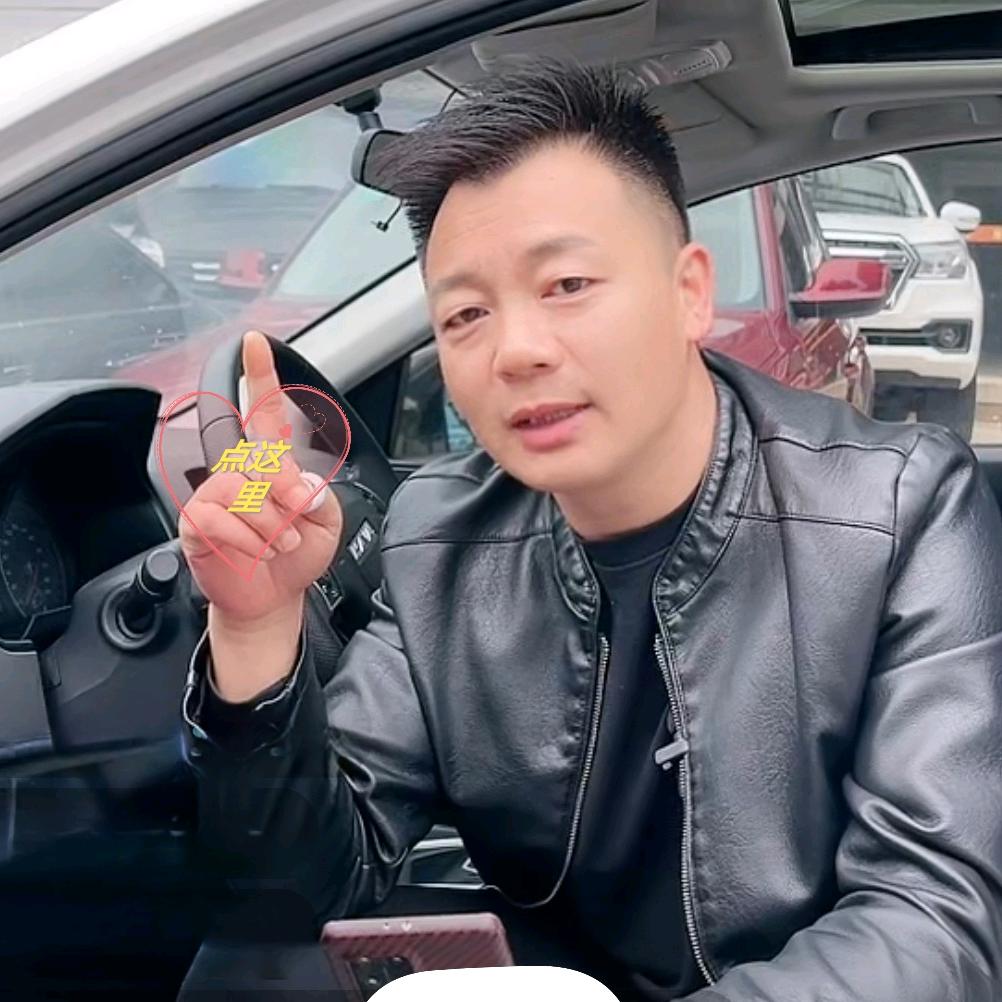 迎宾二手车（老朱）
