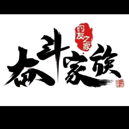 钓具推荐