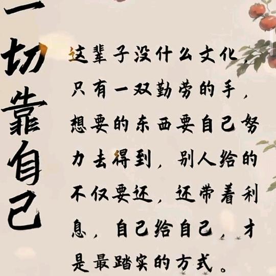 家有三个宝